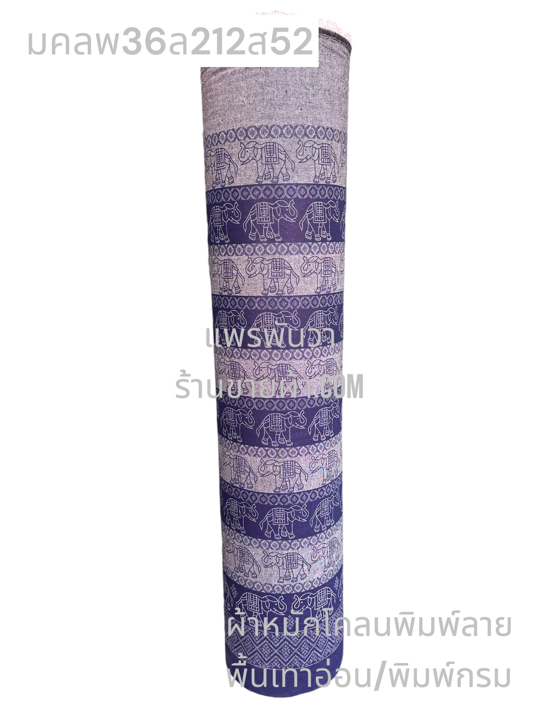 ลายช้างงาแหลม