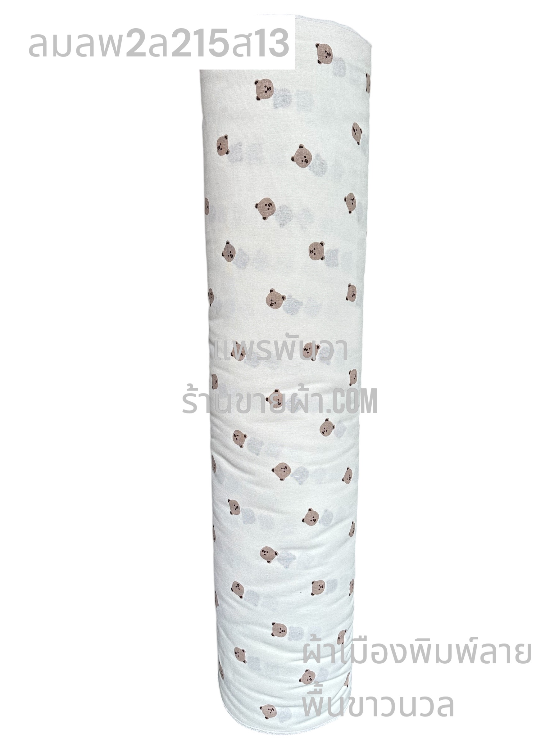 ลายหน้าหมี