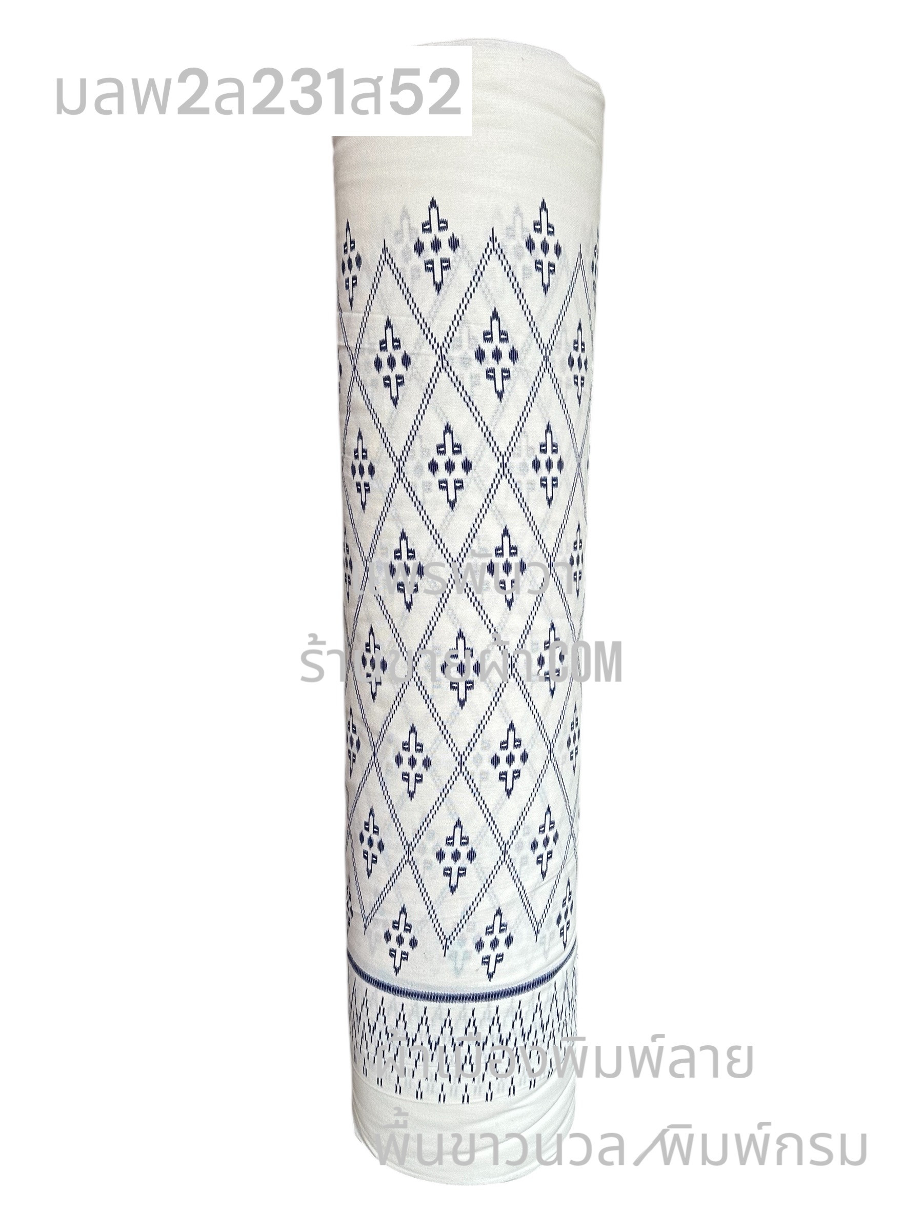 ลายเปียกปูน