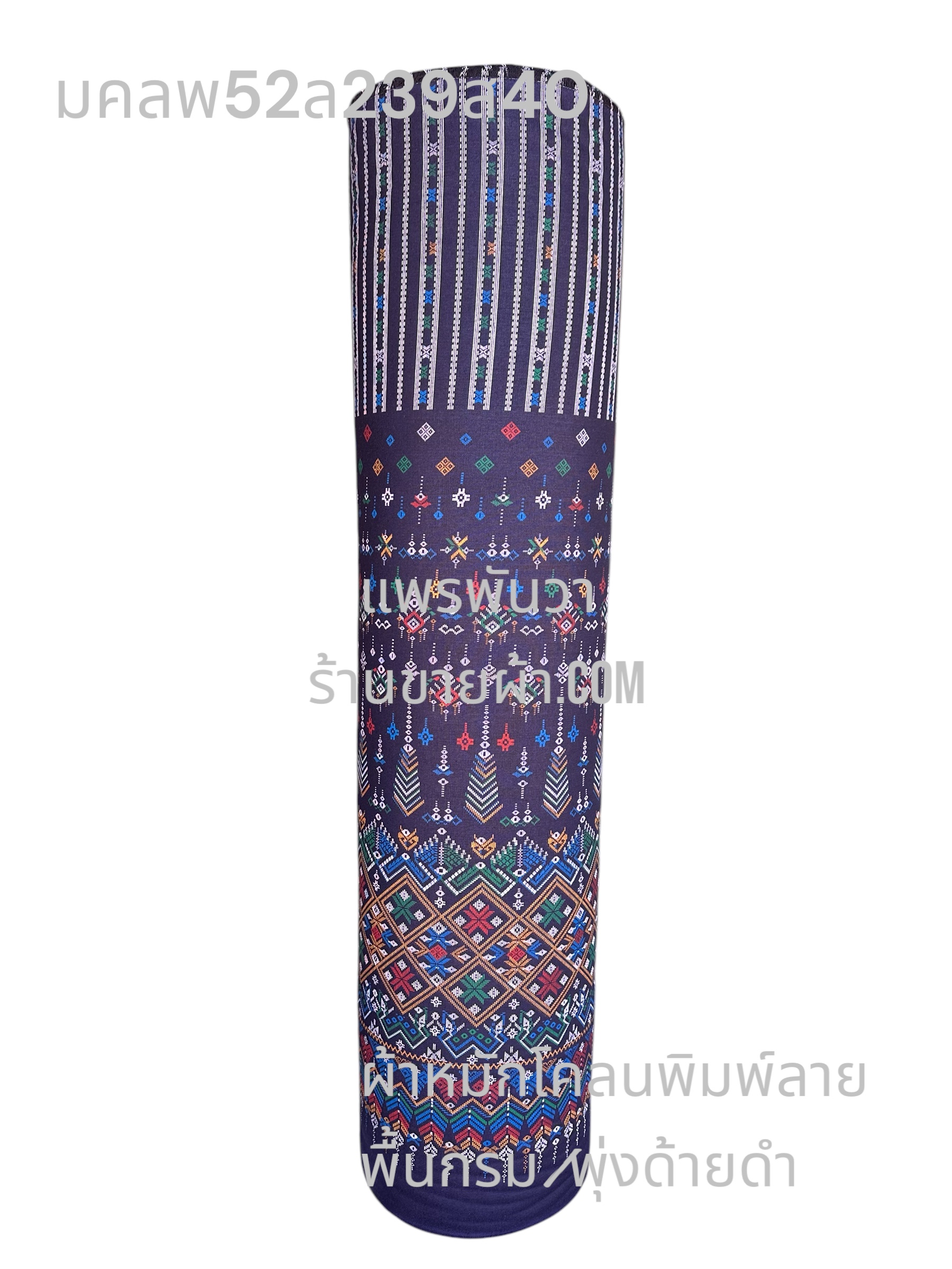 ลายซิ่นลาว