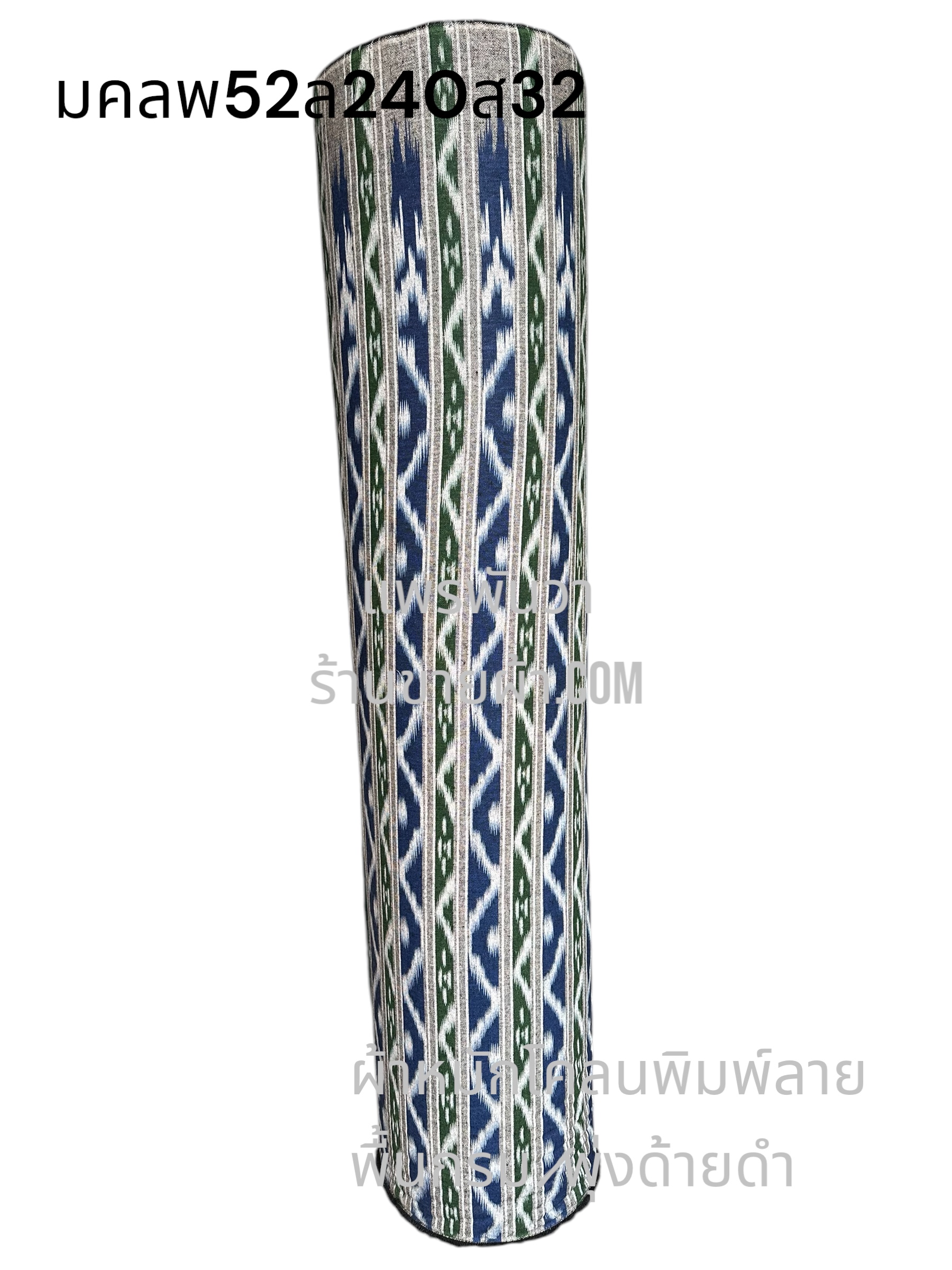 ลายสายน้ำ