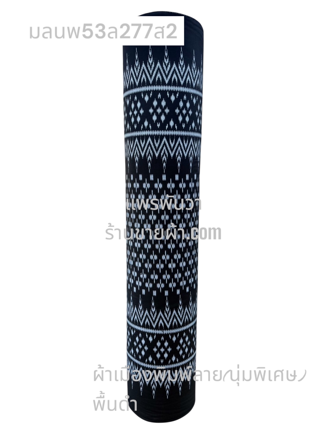 ลายลายขอใจ