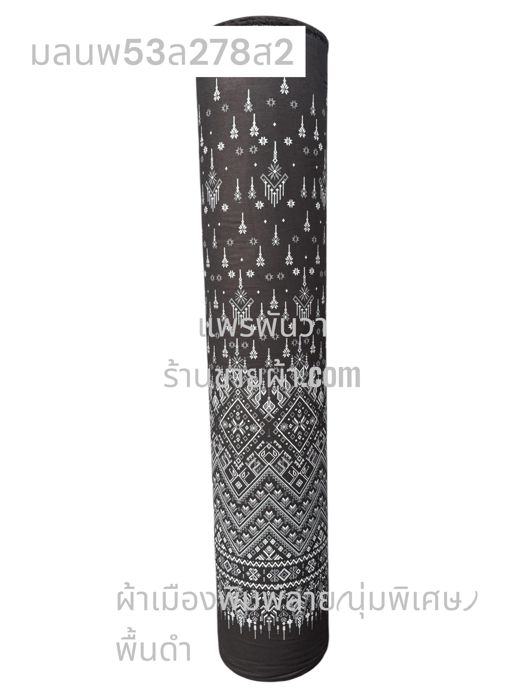 ลายลายดอกดาว