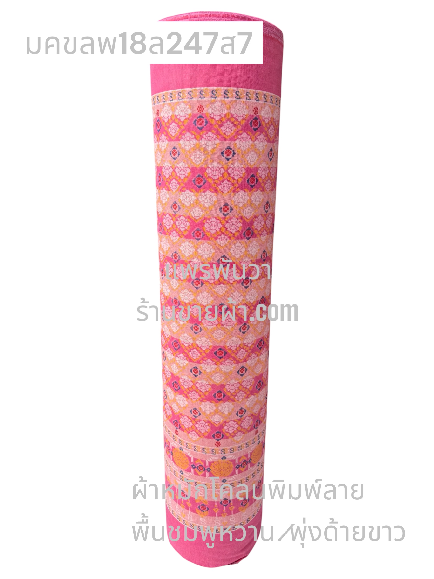 ลายดอกพุดตาล