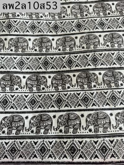 S พื้น ลายช้างอ้วน 