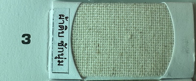 สีลายผ้าดิบ ซักนุ่ม