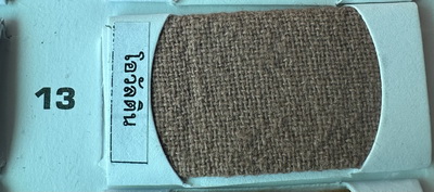 สีลายโอวันตีน