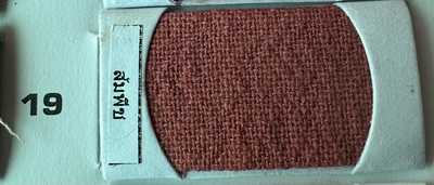 สีลายส้มพีช