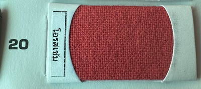 สีลายโอรสเข้ม