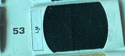 สีลายดำ