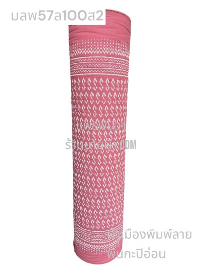 S พื้น ลายลายขอ S 