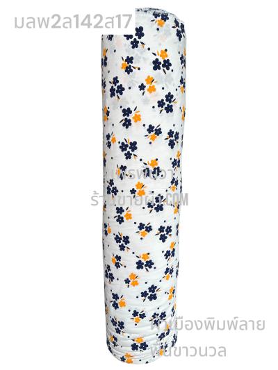 S พื้น ลายสามดอก 