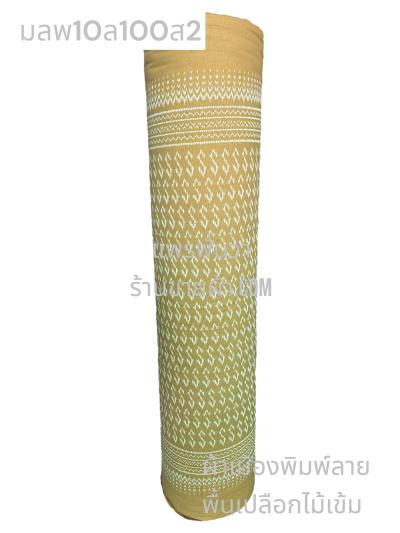 S พื้น ลายลายขอ S 