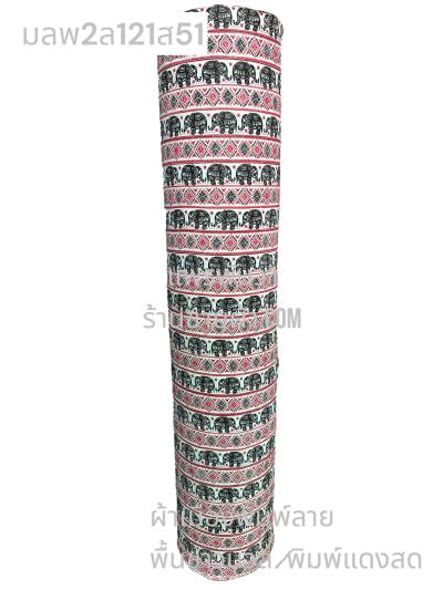 S พื้น ลายช้างอ้วน 