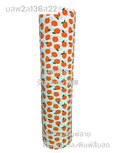 S พื้น ลายลูกส้ม 