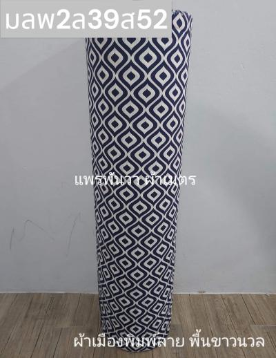 S พื้น ลายดวงตา 