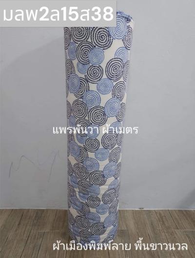 S พื้น ลายเชือกวงกลม 