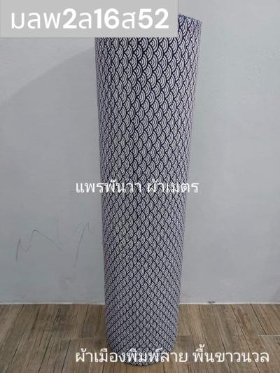 S พื้น ลายคลื่น 