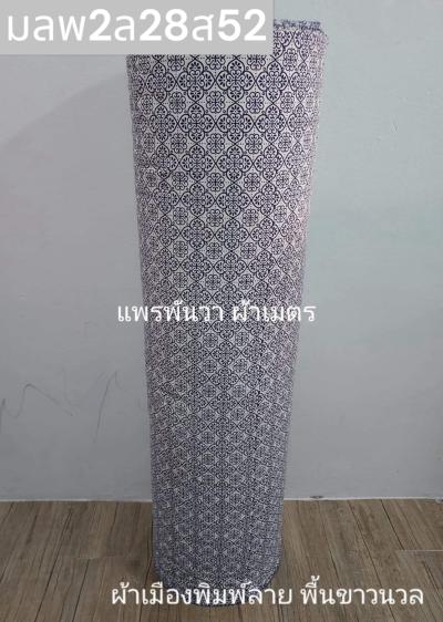 S พื้น ลายเขียนไทย 