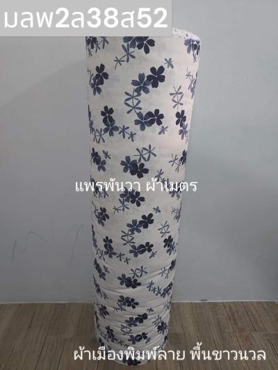 S พื้น ลายดอกไม้แมงปอ 