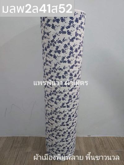 S พื้น ลายซากุระ 