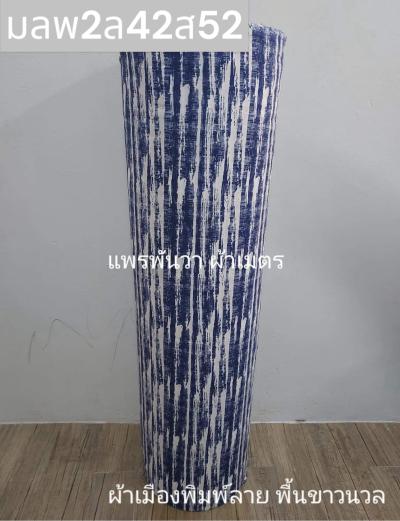 S พื้น ลายเปลือกไม้ใหญ่ 