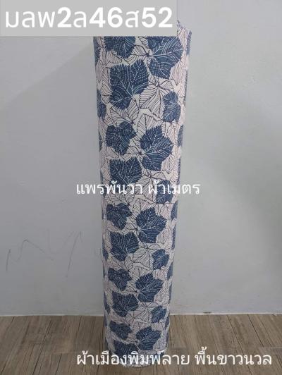 S พื้น ลายใบโพธิ์ 