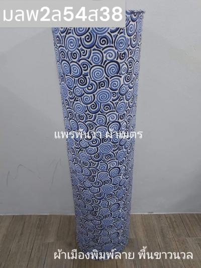 S พื้น ลายก้นหอย 