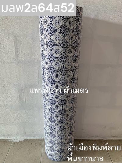 S พื้น ลายปะการัง 