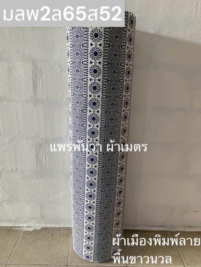 S พื้น ลายกาแลกซี่เหลี่ยม 