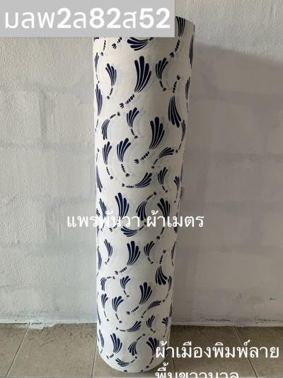 S พื้น ลายพู่กัน 