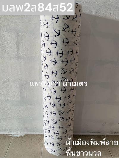 S พื้น ลายสะมอ 