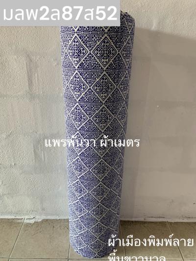 S พื้น ลายเขียนใหญ่เหลี่ยม 