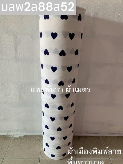 S พื้น ลายหัวใจ 