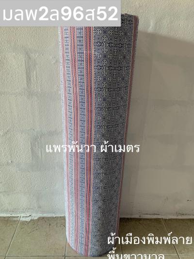 S พื้น ลายเขียนแถบแดงไม่มีเชิง 