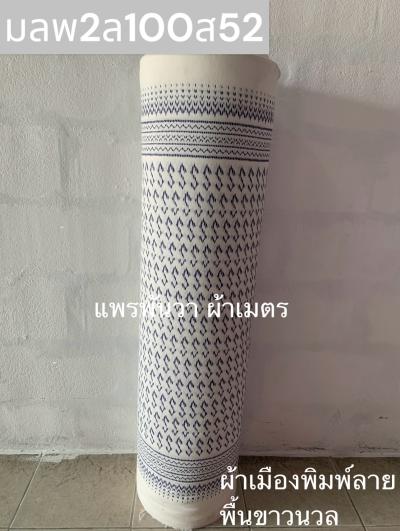 S พื้น ลายลายขอ S 