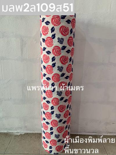 S พื้น ลายกุหลาบ 