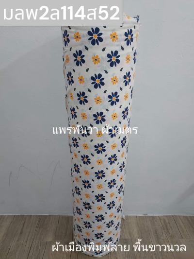 S พื้น ลายดอกถุงเงินถุงทอง 