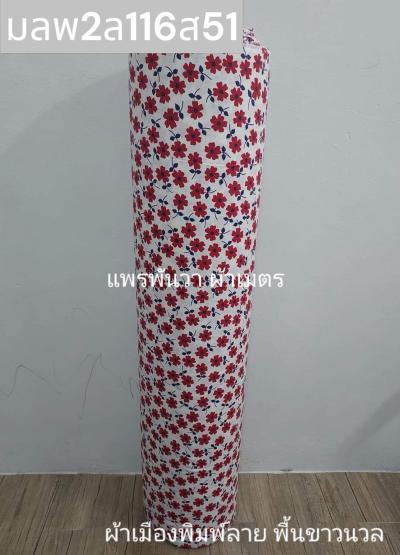 S พื้น ลายดอกจิ๋ว 