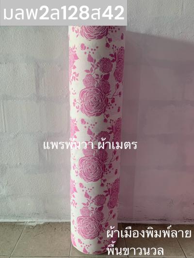 S พื้น ลายกุหลาบบานใหญ่ 