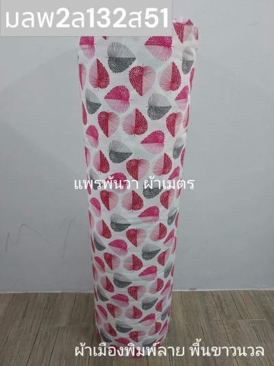 S พื้น ลายหัวใจฟูฟู 