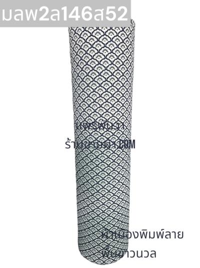 S พื้น ลายต้นไม้ 