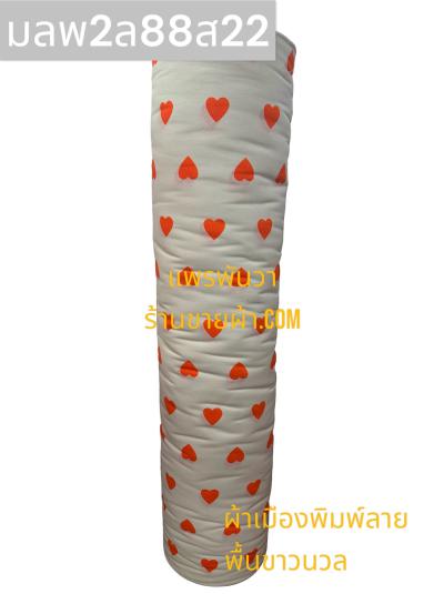 S พื้น ลายหัวใจ 