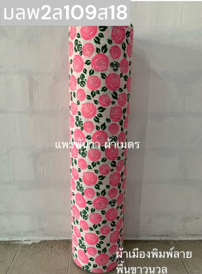 S พื้น ลายกุหลาบ 