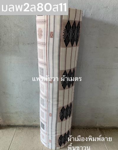 S พื้น ลายลายผ้าต่อ6 