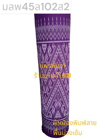 S พื้น ลายลิซ่า 