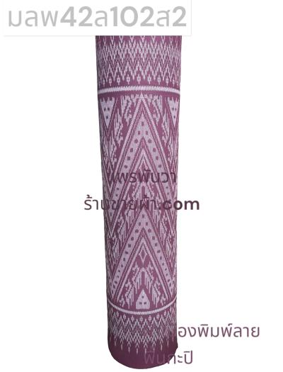 S พื้น ลายลิซ่า 