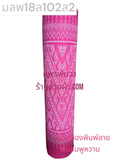 S พื้น ลายลิซ่า 