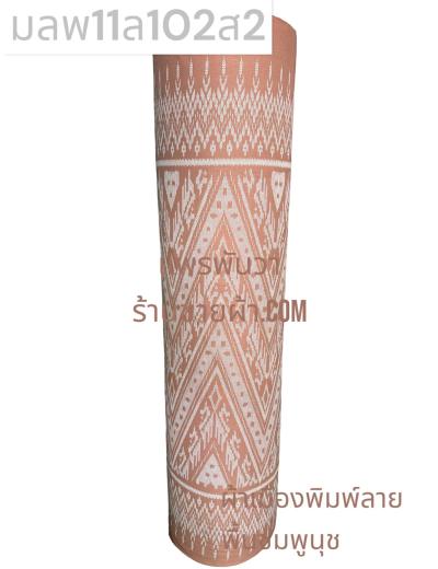 S พื้น ลายลิซ่า 