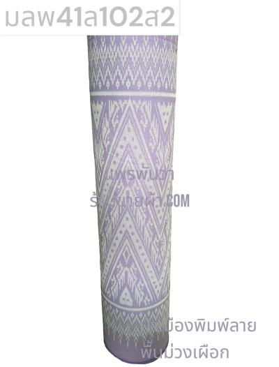 S พื้น ลายลิซ่า 